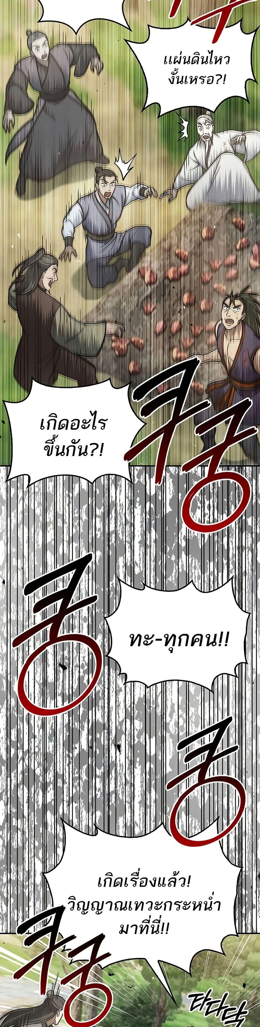 Manga-lc-com อ่านมังงะ อ่านการ์ตูน ออนไลน์ ฟรี Heavenly Grand Archive’s Young Master ตอนที่ 1 2 3 4 5 6 7 8 9 10 11 12 13 14 ฟรี ไม่มีโฆษณา Manga-lc - อ่าน มังงะ อ่าน การ์ตูน ออนไลน์ อ่านมังงะ ฟรี