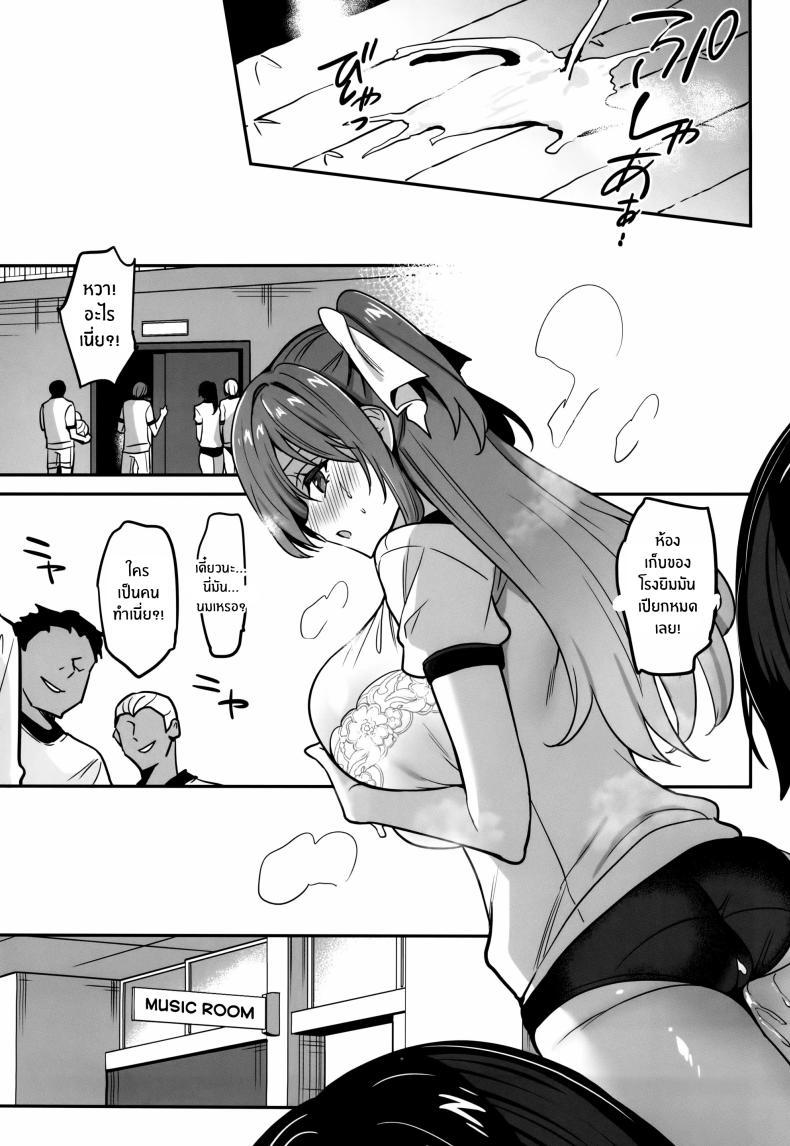 Doujin-Lc- อ่าน โดจิน มังฮวา เกาหลี ญี่ปุ่น จีน แปลไทย เสพติดการรีดนม[OTOMEKIBUN (Sansyoku Amido )] Gakkou de Seishun! 20 ตอนที่ 1 2 3 4 5 6 7 8 9 10 11 12 13 14 ฟรี ไม่มีโฆษณา อ่าน โดจิน Manhwa เกาหลี ญี่ปุ่น จีน เรามีครบ คัดมาให้เน้นๆ โดจิน 18+ รับประกันความฟินโดย  Doujin Lc