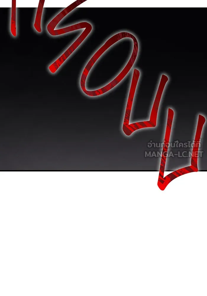 เกิดใหม่พร้อมพลังแห่งราชัน ตอนที่ 63 รูปที่ 153