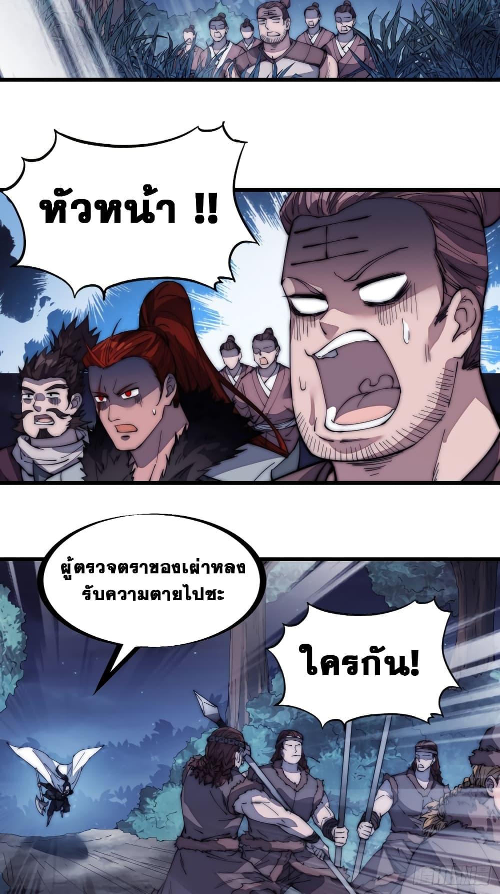 Manga-lc-com อ่านมังงะ อ่านการ์ตูน ออนไลน์ ฟรี It Starts With A Mountain ตอนที่ 1 2 3 4 5 6 7 8 9 10 11 12 13 14 ฟรี ไม่มีโฆษณา Manga-lc - อ่าน มังงะ อ่าน การ์ตูน ออนไลน์ อ่านมังงะ ฟรี