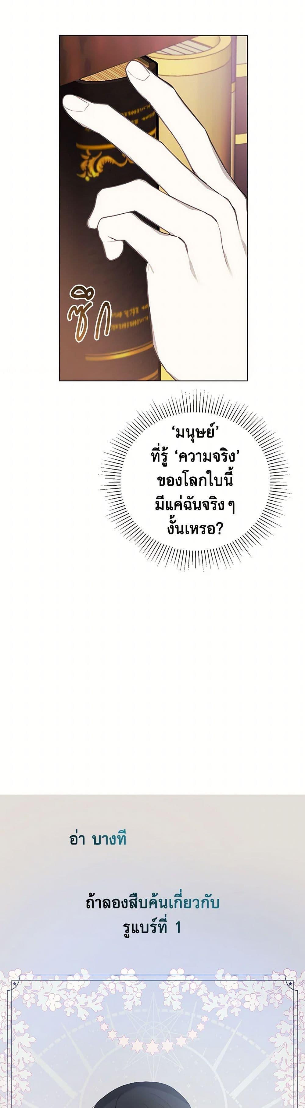 Manga-lc-com อ่านมังงะ อ่านการ์ตูน ออนไลน์ ฟรี The Princess’s Doll Shop ตอนที่ 1 2 3 4 5 6 7 8 9 10 11 12 13 14 ฟรี ไม่มีโฆษณา Manga-lc - อ่าน มังงะ อ่าน การ์ตูน ออนไลน์ อ่านมังงะ ฟรี