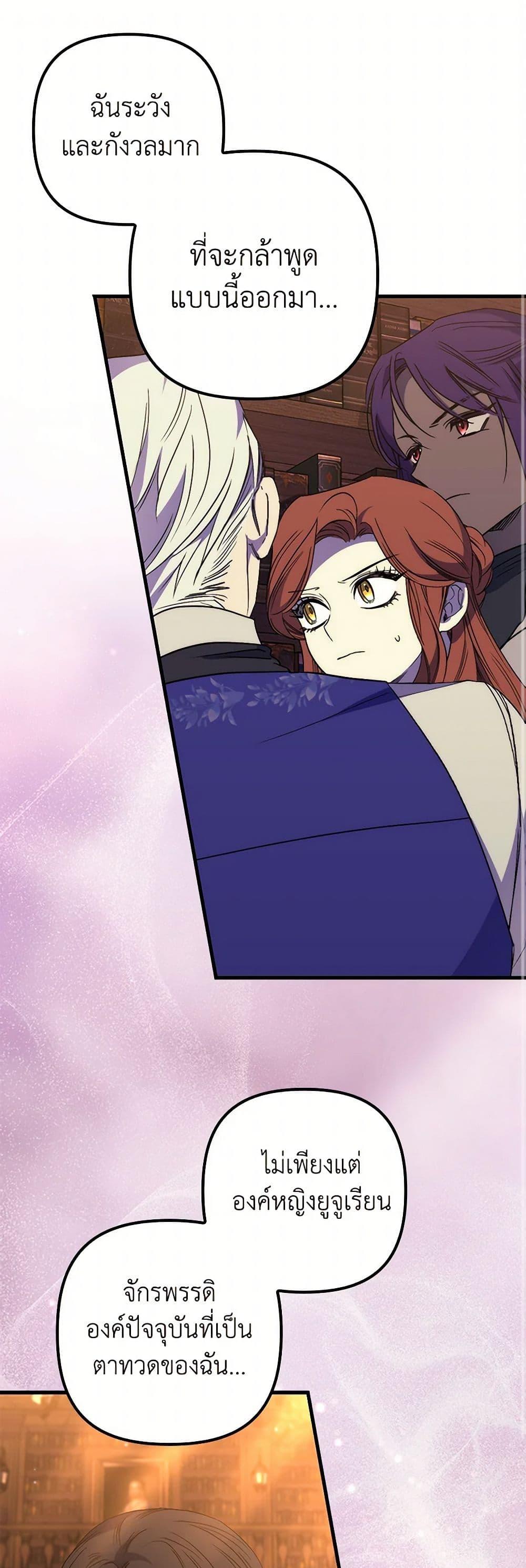 Manga-lc-com อ่านมังงะ อ่านการ์ตูน ออนไลน์ ฟรี I’m Dead, But the Hero Went Crazy ตอนที่ 1 2 3 4 5 6 7 8 9 10 11 12 13 14 ฟรี ไม่มีโฆษณา Manga-lc - อ่าน มังงะ อ่าน การ์ตูน ออนไลน์ อ่านมังงะ ฟรี