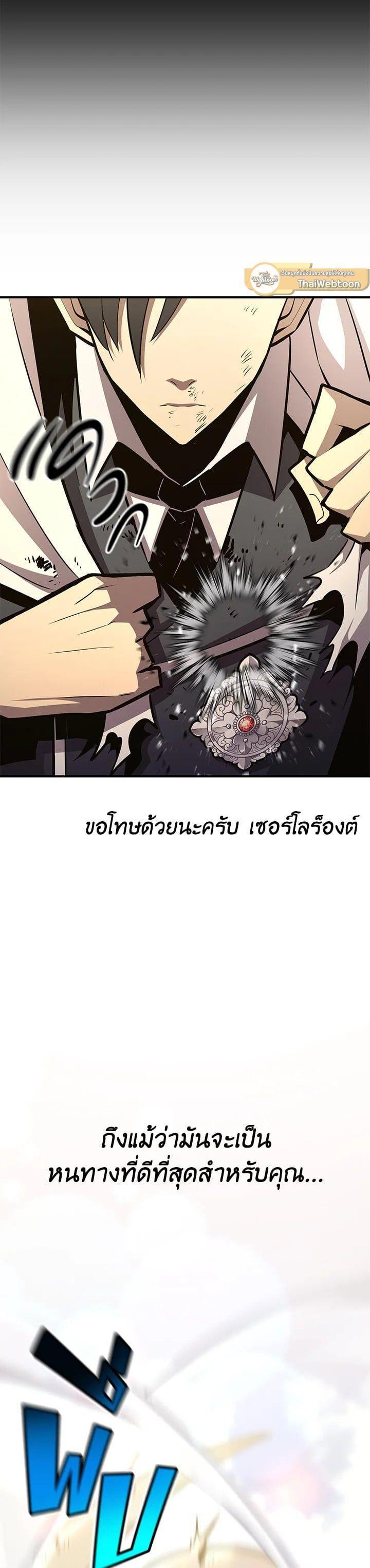 Manga-lc-com อ่านมังงะ อ่านการ์ตูน ออนไลน์ ฟรี Standard of Reincarnation ตอนที่ 1 2 3 4 5 6 7 8 9 10 11 12 13 14 ฟรี ไม่มีโฆษณา Manga-lc - อ่าน มังงะ อ่าน การ์ตูน ออนไลน์ อ่านมังงะ ฟรี