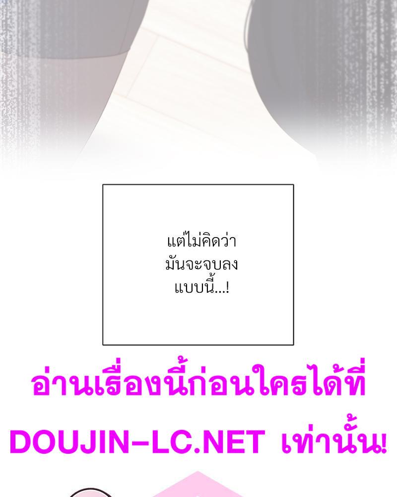 Doujin-Lc- อ่าน โดจิน มังฮวา เกาหลี ญี่ปุ่น จีน แปลไทย Family with Benefits ตอนที่ 1 2 3 4 5 6 7 8 9 10 11 12 13 14 ฟรี ไม่มีโฆษณา อ่าน โดจิน Manhwa เกาหลี ญี่ปุ่น จีน เรามีครบ คัดมาให้เน้นๆ โดจิน 18+ รับประกันความฟินโดย  Doujin Lc