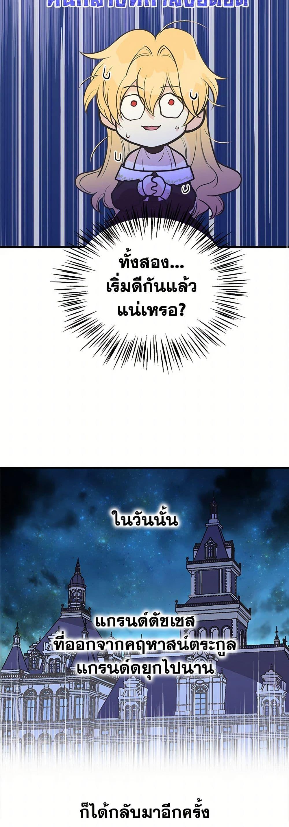 Manga-lc-com อ่านมังงะ อ่านการ์ตูน ออนไลน์ ฟรี My Sister Picked up the Male Lead ตอนที่ 1 2 3 4 5 6 7 8 9 10 11 12 13 14 ฟรี ไม่มีโฆษณา Manga-lc - อ่าน มังงะ อ่าน การ์ตูน ออนไลน์ อ่านมังงะ ฟรี