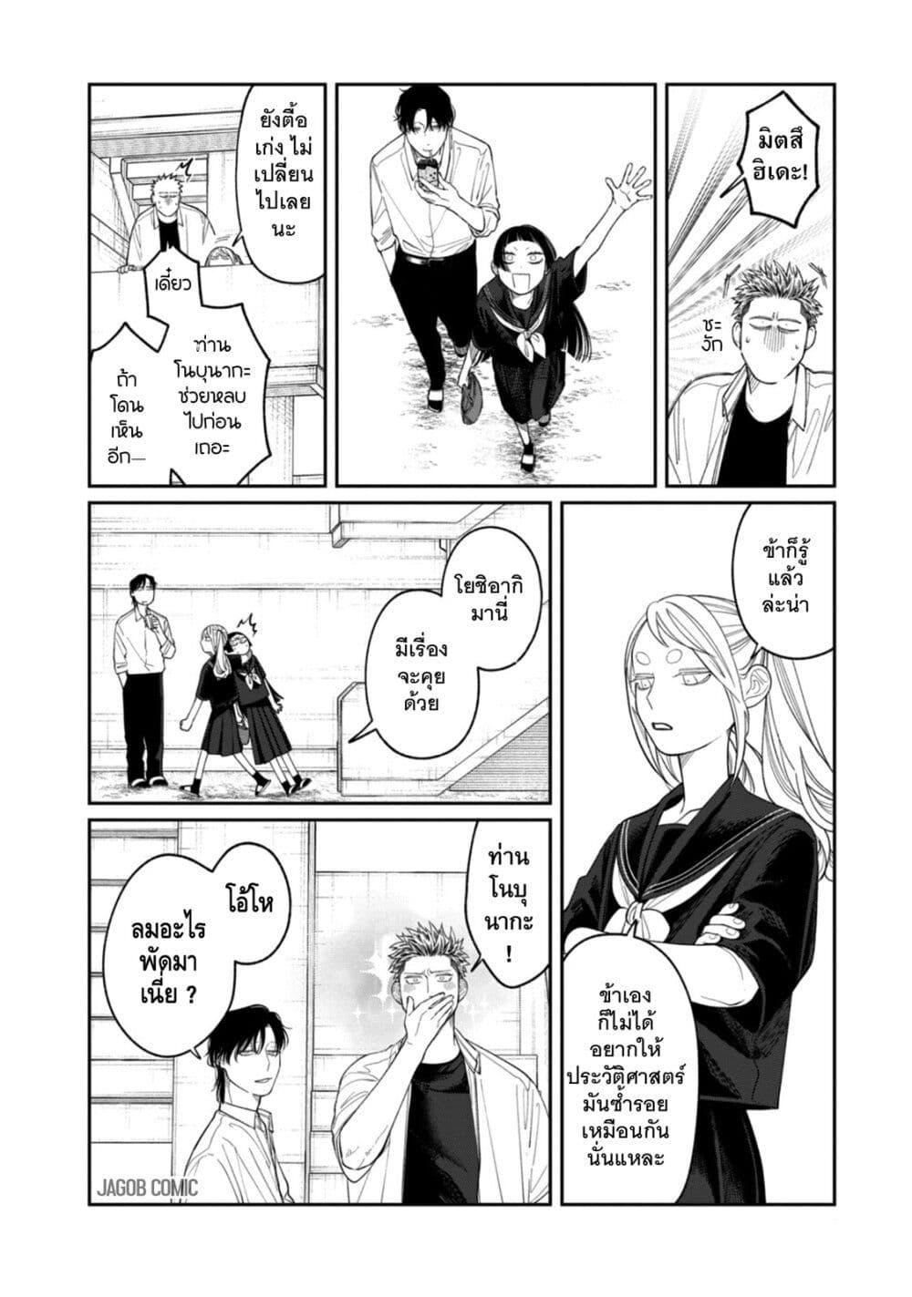 Manga-lc-com อ่านมังงะ อ่านการ์ตูน ออนไลน์ ฟรี Oda-chan to Akechi-kun ตอนที่ 1 2 3 4 5 6 7 8 9 10 11 12 13 14 ฟรี ไม่มีโฆษณา Manga-lc - อ่าน มังงะ อ่าน การ์ตูน ออนไลน์ อ่านมังงะ ฟรี