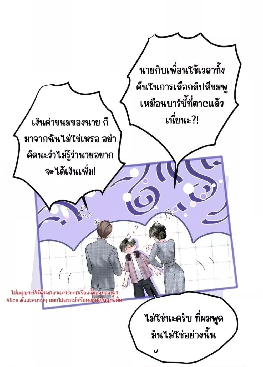 Manga-lc-com อ่านมังงะ อ่านการ์ตูน ออนไลน์ ฟรี Dressedasthe ตอนที่ 1 2 3 4 5 6 7 8 9 10 11 12 13 14 ฟรี ไม่มีโฆษณา Manga-lc - อ่าน มังงะ อ่าน การ์ตูน ออนไลน์ อ่านมังงะ ฟรี
