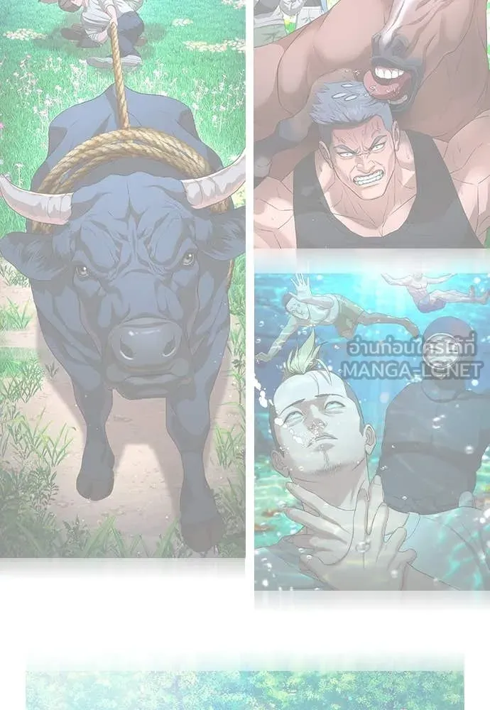 คูเซรา ตอนที่ 31 รูปที่ 108