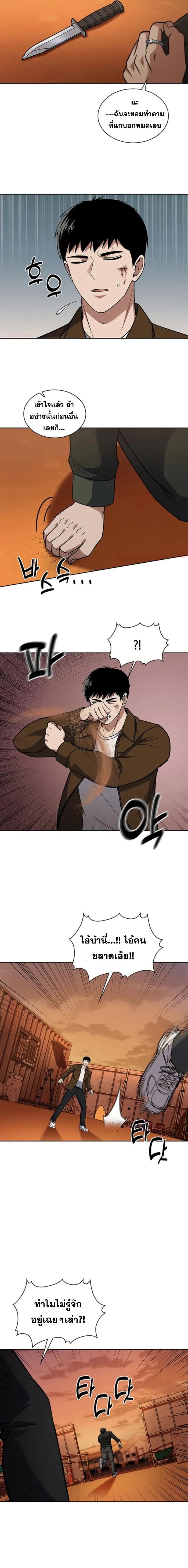 Manga-lc-com อ่านมังงะ อ่านการ์ตูน ออนไลน์ ฟรี Police Returner’s Reset Life ตอนที่ 1 2 3 4 5 6 7 8 9 10 11 12 13 14 ฟรี ไม่มีโฆษณา Manga-lc - อ่าน มังงะ อ่าน การ์ตูน ออนไลน์ อ่านมังงะ ฟรี