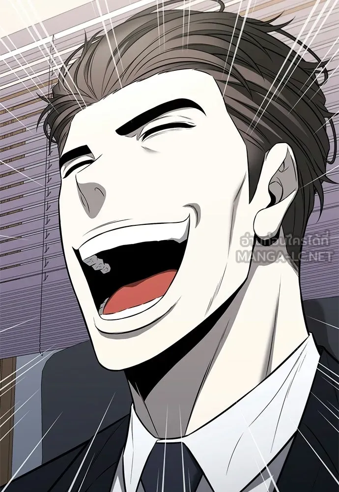 อัยการสายโหด ตอนที่ 20 รูปที่ 75