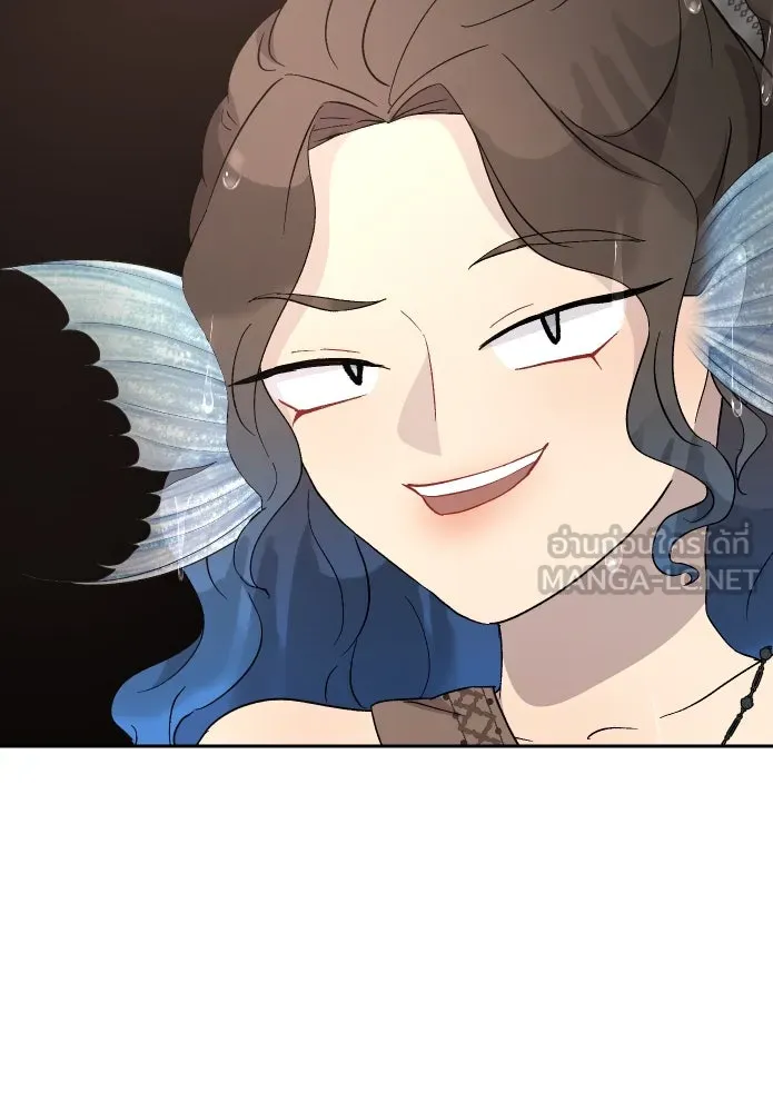 จันทร์เจ้า ตอนที่ ตอนที่ ๑๔  วิชานอกรีต รูปที่ 60