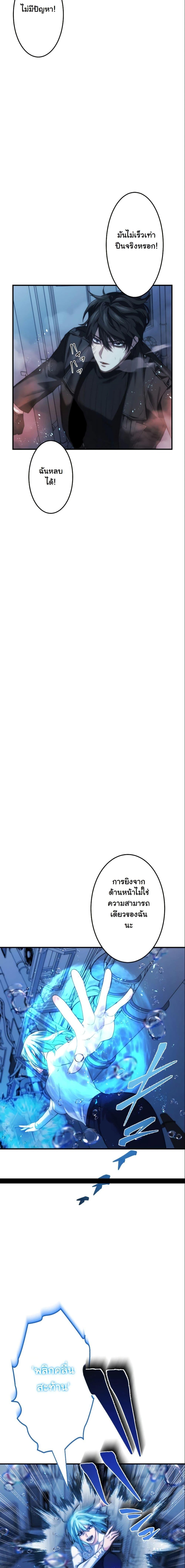 Manga-lc-com อ่านมังงะ อ่านการ์ตูน ออนไลน์ ฟรี Revenge of the Unrivaled Streamer ตอนที่ 1 2 3 4 5 6 7 8 9 10 11 12 13 14 ฟรี ไม่มีโฆษณา Manga-lc - อ่าน มังงะ อ่าน การ์ตูน ออนไลน์ อ่านมังงะ ฟรี