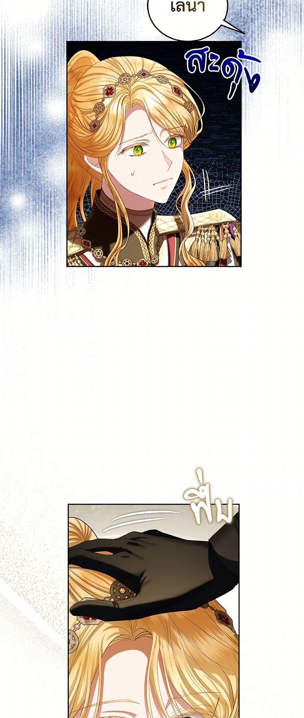 Manga-lc-com อ่านมังงะ อ่านการ์ตูน ออนไลน์ ฟรี The Duchess’s Contract Marriage ตอนที่ 1 2 3 4 5 6 7 8 9 10 11 12 13 14 ฟรี ไม่มีโฆษณา Manga-lc - อ่าน มังงะ อ่าน การ์ตูน ออนไลน์ อ่านมังงะ ฟรี