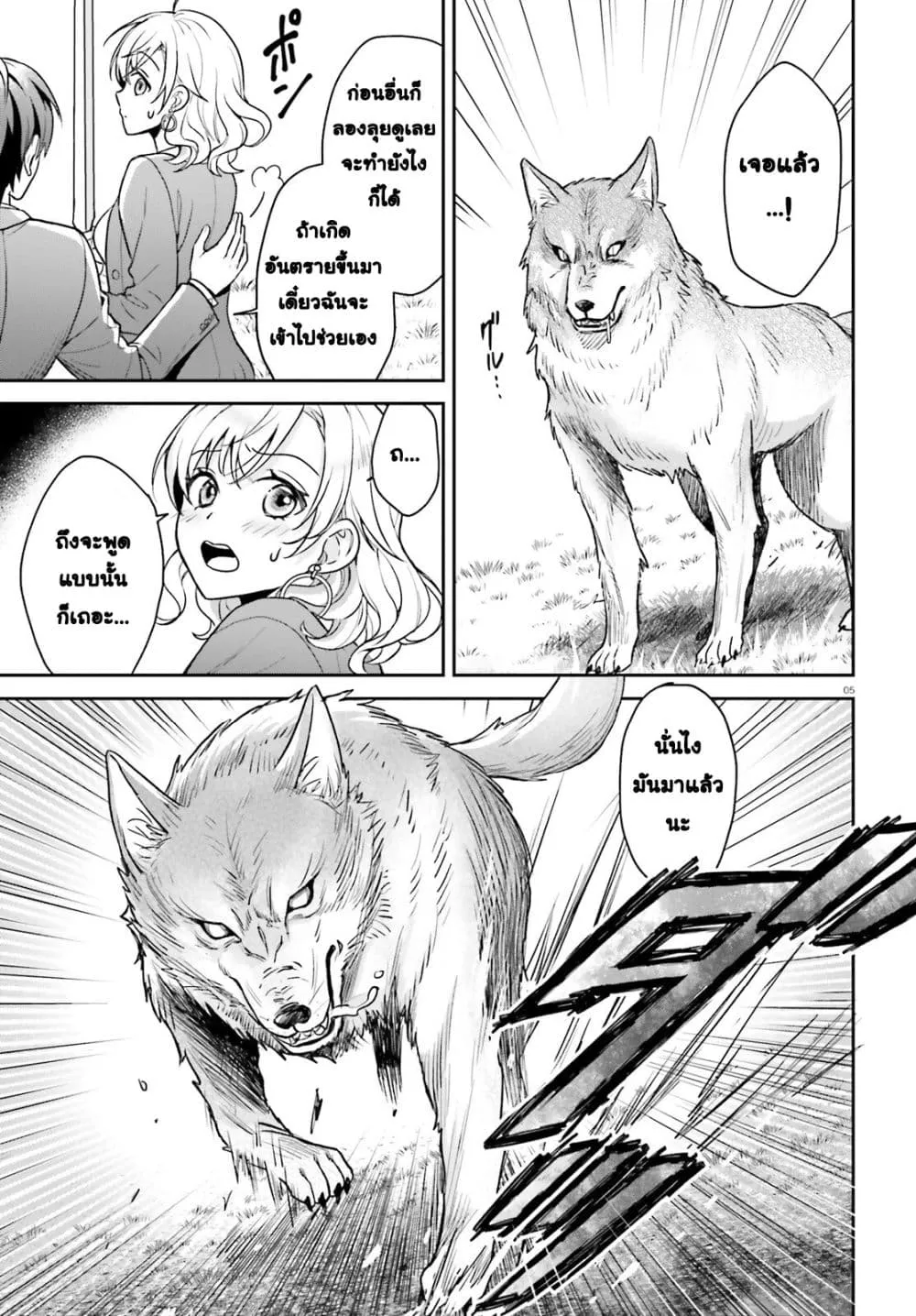 Manga-lc-com อ่านมังงะ อ่านการ์ตูน ออนไลน์ ฟรี Negattemonai Tsuihougo kara no Slow Life ~Intai shita Hazu g ตอนที่ 1 2 3 4 5 6 7 8 9 10 11 12 13 14 ฟรี ไม่มีโฆษณา Manga-lc - อ่าน มังงะ อ่าน การ์ตูน ออนไลน์ อ่านมังงะ ฟรี