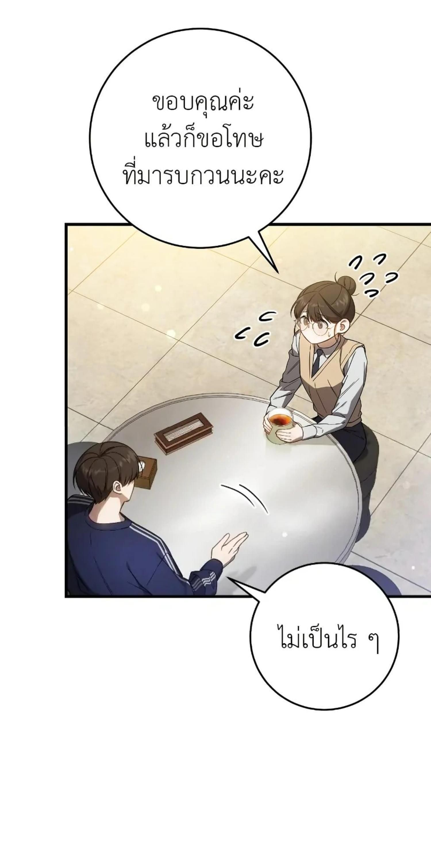 Manga-lc-com อ่านมังงะ อ่านการ์ตูน ออนไลน์ ฟรี The Hunter Wants to Live Quietly ตอนที่ 1 2 3 4 5 6 7 8 9 10 11 12 13 14 ฟรี ไม่มีโฆษณา Manga-lc - อ่าน มังงะ อ่าน การ์ตูน ออนไลน์ อ่านมังงะ ฟรี