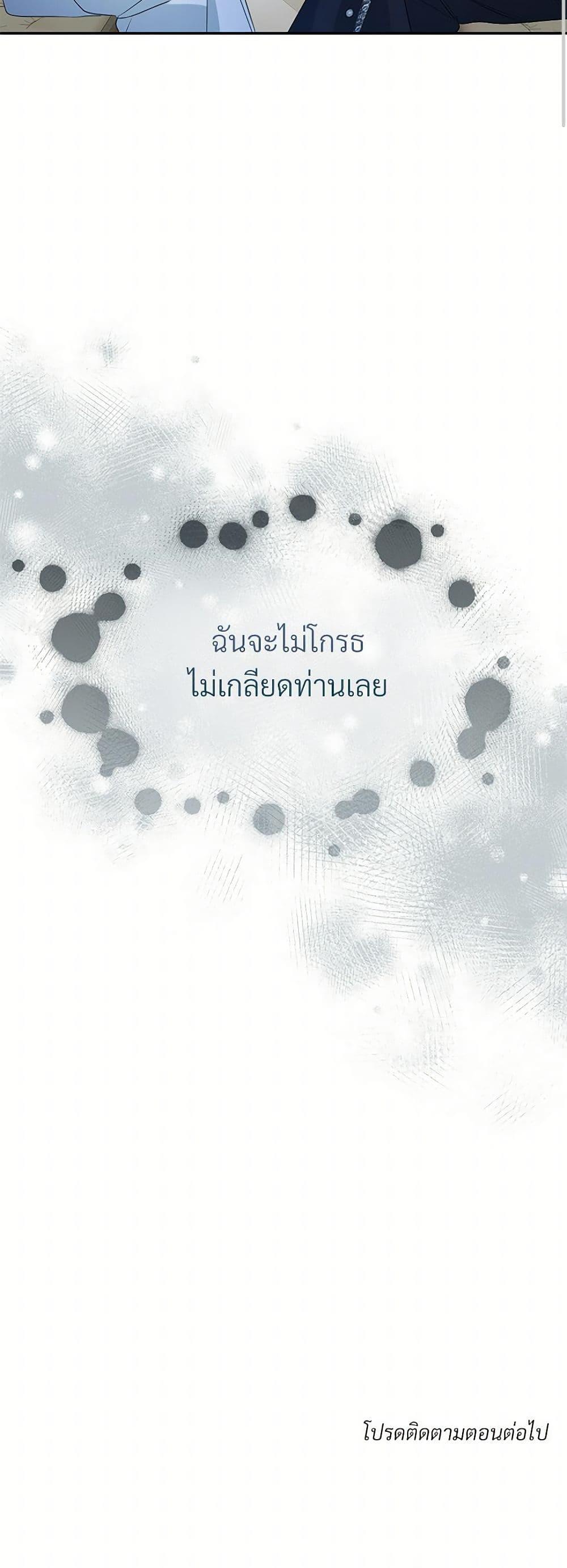 Manga-lc-com อ่านมังงะ อ่านการ์ตูน ออนไลน์ ฟรี I Can’t Keep Up With My Stallion Duke ตอนที่ 1 2 3 4 5 6 7 8 9 10 11 12 13 14 ฟรี ไม่มีโฆษณา Manga-lc - อ่าน มังงะ อ่าน การ์ตูน ออนไลน์ อ่านมังงะ ฟรี