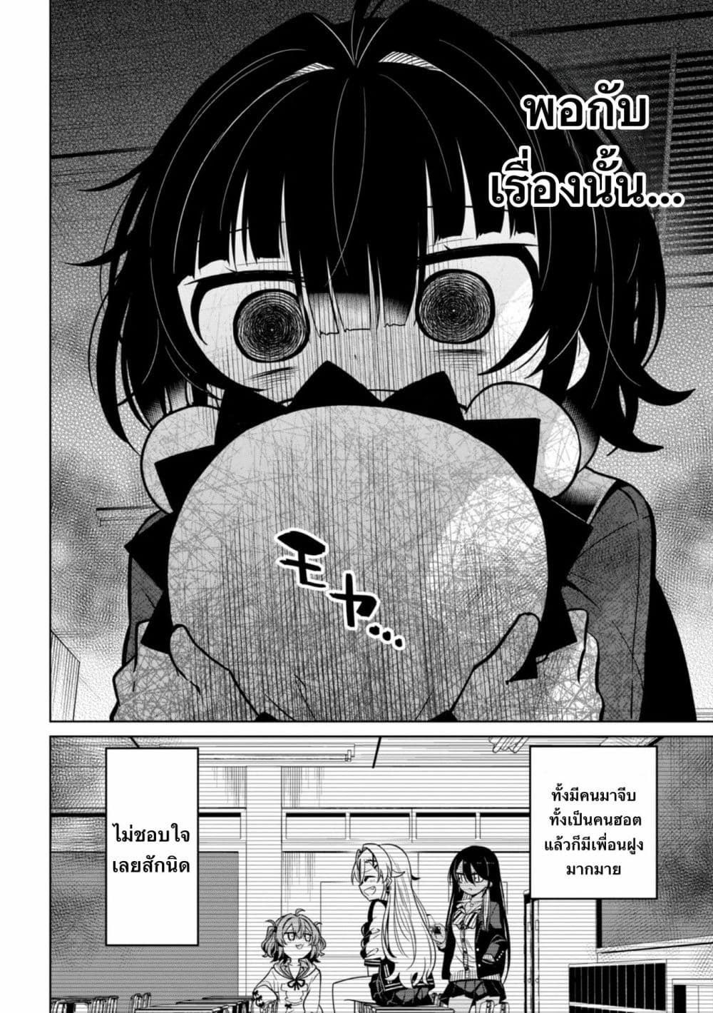 Manga-lc-com อ่านมังงะ อ่านการ์ตูน ออนไลน์ ฟรี Ijimete Ijirarete ตอนที่ 1 2 3 4 5 6 7 8 9 10 11 12 13 14 ฟรี ไม่มีโฆษณา Manga-lc - อ่าน มังงะ อ่าน การ์ตูน ออนไลน์ อ่านมังงะ ฟรี