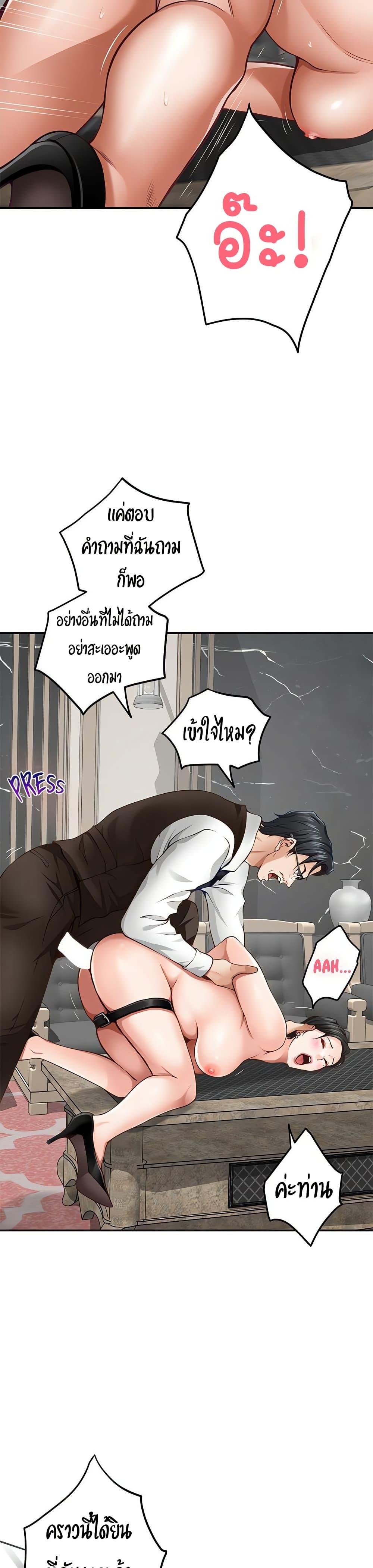 Doujin-Lc- อ่าน โดจิน มังฮวา เกาหลี ญี่ปุ่น จีน แปลไทย God of Pleasure ตอนที่ 1 2 3 4 5 6 7 8 9 10 11 12 13 14 ฟรี ไม่มีโฆษณา อ่าน โดจิน Manhwa เกาหลี ญี่ปุ่น จีน เรามีครบ คัดมาให้เน้นๆ โดจิน 18+ รับประกันความฟินโดย  Doujin Lc