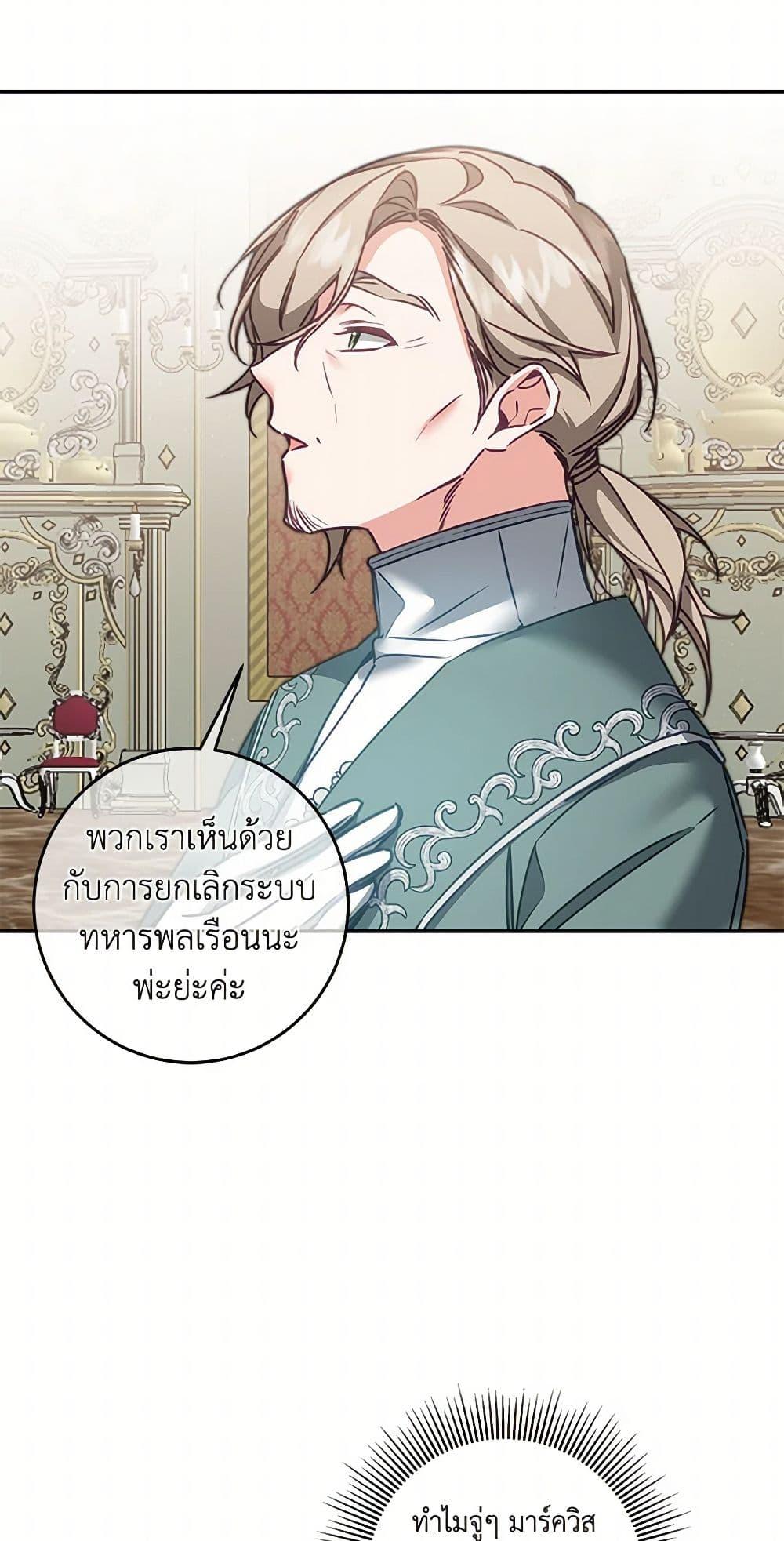 Manga-lc-com อ่านมังงะ อ่านการ์ตูน ออนไลน์ ฟรี I’ve Become the Villainous Empress of a Novel ตอนที่ 1 2 3 4 5 6 7 8 9 10 11 12 13 14 ฟรี ไม่มีโฆษณา Manga-lc - อ่าน มังงะ อ่าน การ์ตูน ออนไลน์ อ่านมังงะ ฟรี