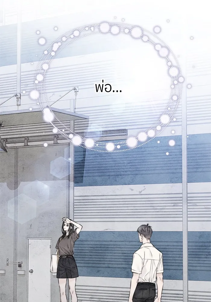 สลับรัก สลับชะตา ตอนที่ 26 รูปที่ 64