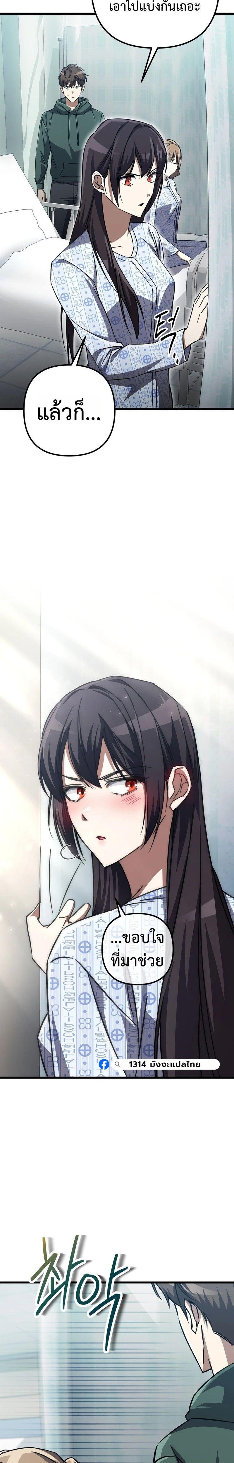 Manga-lc-com อ่านมังงะ อ่านการ์ตูน ออนไลน์ ฟรี The Regressed Extra Becomes a Genius ตอนที่ 1 2 3 4 5 6 7 8 9 10 11 12 13 14 ฟรี ไม่มีโฆษณา Manga-lc - อ่าน มังงะ อ่าน การ์ตูน ออนไลน์ อ่านมังงะ ฟรี