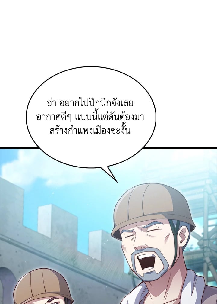 Manga-lc-com อ่านมังงะ อ่านการ์ตูน ออนไลน์ ฟรี The Lord of Coins ตอนที่ 1 2 3 4 5 6 7 8 9 10 11 12 13 14 ฟรี ไม่มีโฆษณา Manga-lc - อ่าน มังงะ อ่าน การ์ตูน ออนไลน์ อ่านมังงะ ฟรี