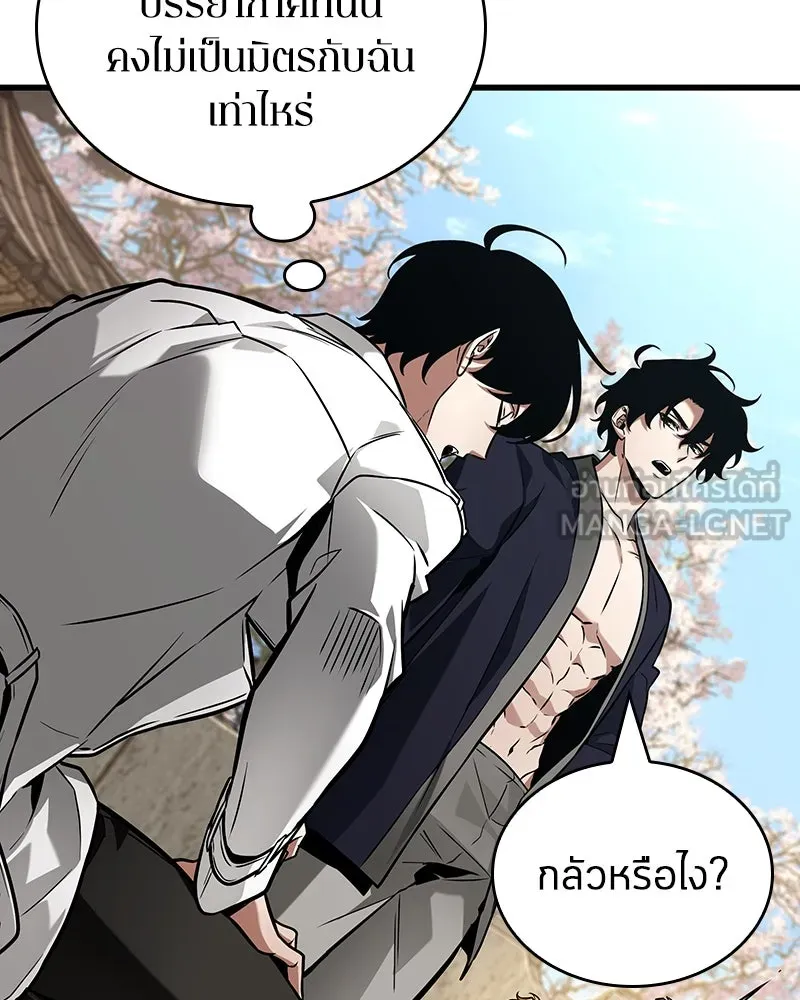 Omniscient Reader อ่านชะตาวันสิ้นโลก ตอนที่ 44 นักต้มตุ๋น (3) รูปที่ 96