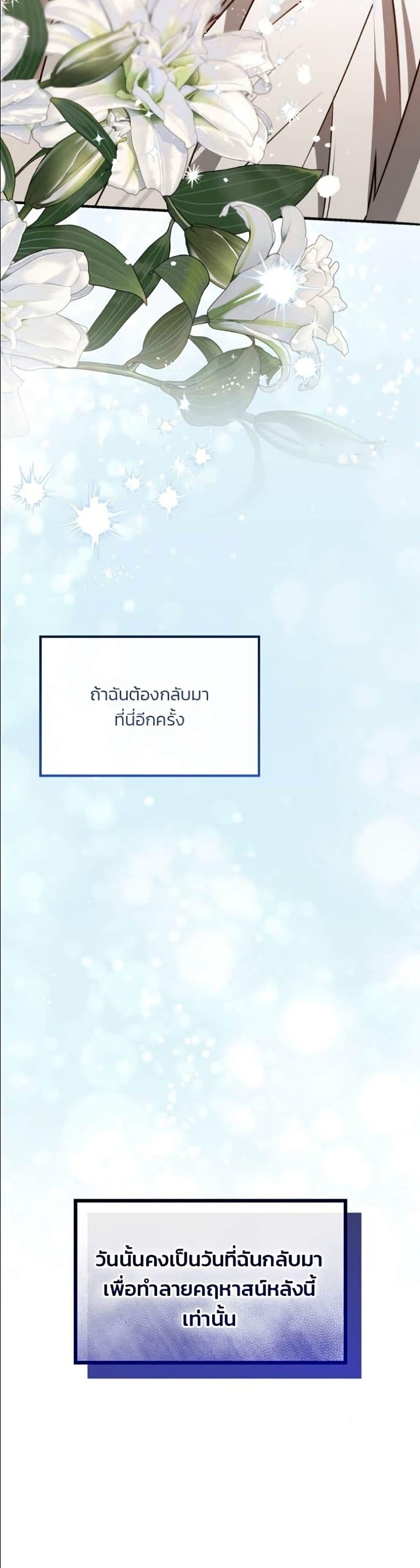 Manga-lc-com อ่านมังงะ อ่านการ์ตูน ออนไลน์ ฟรี Noble in Name, Vulgar at Heart ตอนที่ 1 2 3 4 5 6 7 8 9 10 11 12 13 14 ฟรี ไม่มีโฆษณา Manga-lc - อ่าน มังงะ อ่าน การ์ตูน ออนไลน์ อ่านมังงะ ฟรี