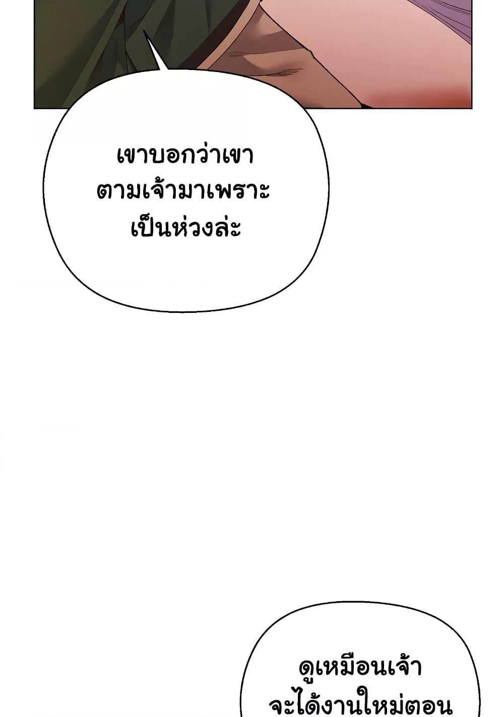 Doujin-Lc- อ่าน โดจิน มังฮวา เกาหลี ญี่ปุ่น จีน แปลไทย I Will Protect the Lady ตอนที่ 1 2 3 4 5 6 7 8 9 10 11 12 13 14 ฟรี ไม่มีโฆษณา อ่าน โดจิน Manhwa เกาหลี ญี่ปุ่น จีน เรามีครบ คัดมาให้เน้นๆ โดจิน 18+ รับประกันความฟินโดย  Doujin Lc