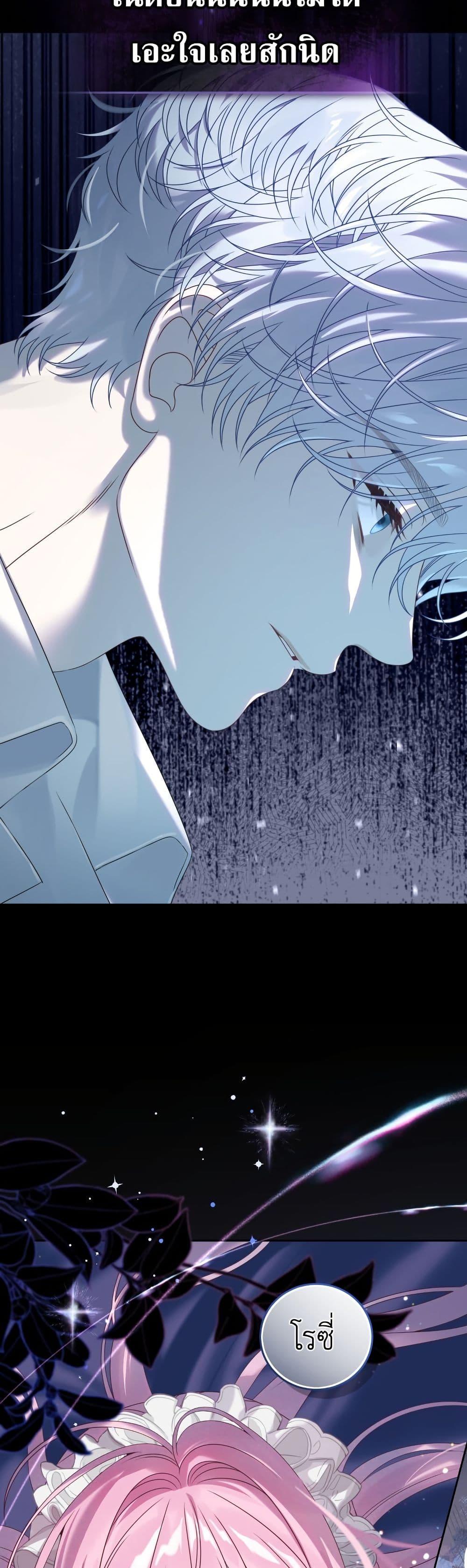 Manga-lc-com อ่านมังงะ อ่านการ์ตูน ออนไลน์ ฟรี The Obsessive Maniac Is Trying To Confine Me ตอนที่ 1 2 3 4 5 6 7 8 9 10 11 12 13 14 ฟรี ไม่มีโฆษณา Manga-lc - อ่าน มังงะ อ่าน การ์ตูน ออนไลน์ อ่านมังงะ ฟรี