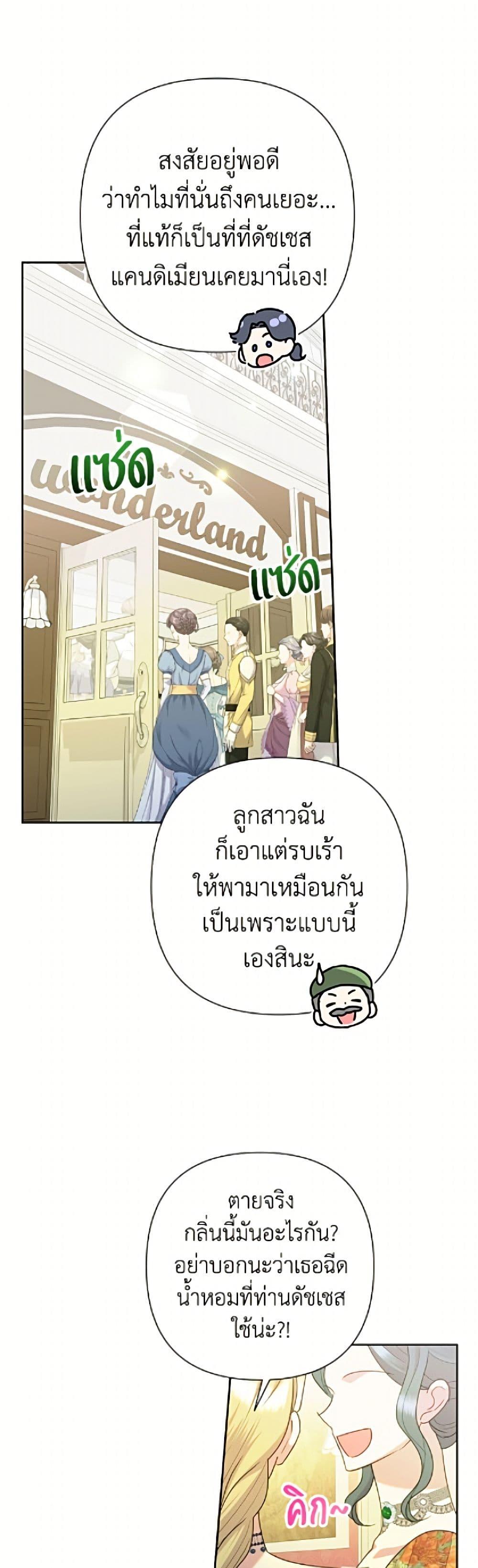 Manga-lc-com อ่านมังงะ อ่านการ์ตูน ออนไลน์ ฟรี Today the Villainess Has Fun Again ตอนที่ 1 2 3 4 5 6 7 8 9 10 11 12 13 14 ฟรี ไม่มีโฆษณา Manga-lc - อ่าน มังงะ อ่าน การ์ตูน ออนไลน์ อ่านมังงะ ฟรี