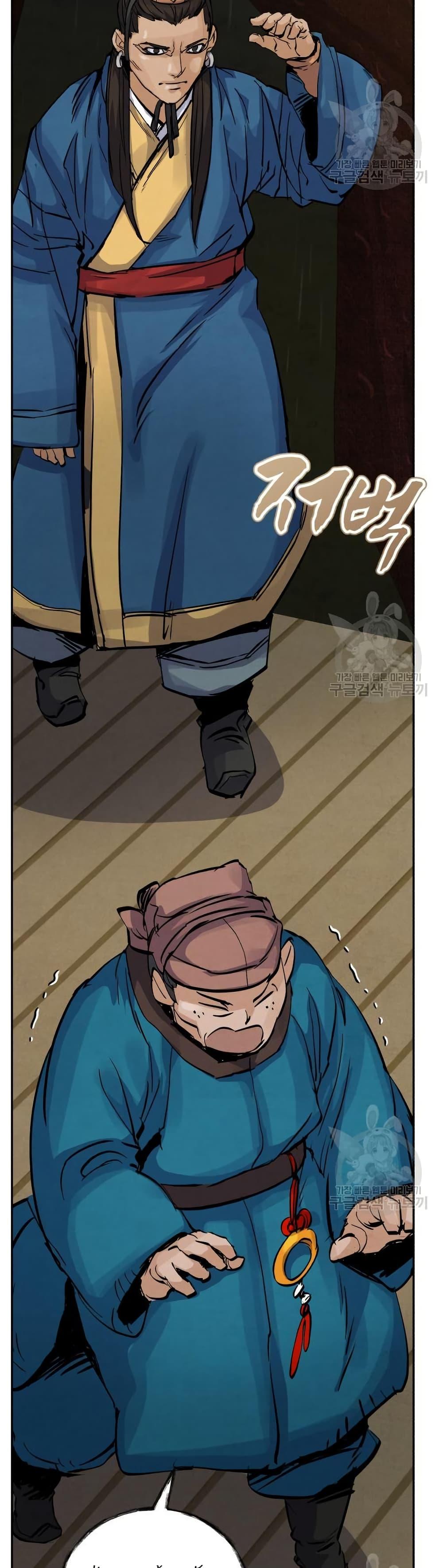 Manga-lc-com อ่านมังงะ อ่านการ์ตูน ออนไลน์ ฟรี Record of a New Goguryeo ตอนที่ 1 2 3 4 5 6 7 8 9 10 11 12 13 14 ฟรี ไม่มีโฆษณา Manga-lc - อ่าน มังงะ อ่าน การ์ตูน ออนไลน์ อ่านมังงะ ฟรี