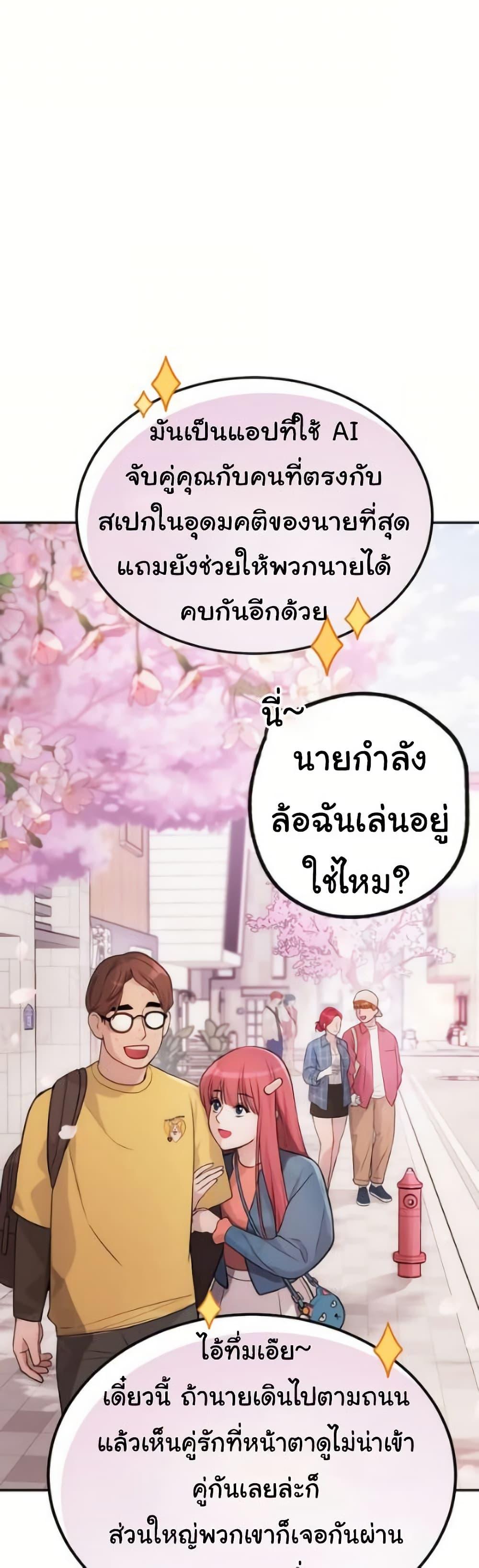 Doujin-Lc- อ่าน โดจิน มังฮวา เกาหลี ญี่ปุ่น จีน แปลไทย Heart-Pounding ตอนที่ 1 2 3 4 5 6 7 8 9 10 11 12 13 14 ฟรี ไม่มีโฆษณา อ่าน โดจิน Manhwa เกาหลี ญี่ปุ่น จีน เรามีครบ คัดมาให้เน้นๆ โดจิน 18+ รับประกันความฟินโดย  Doujin Lc