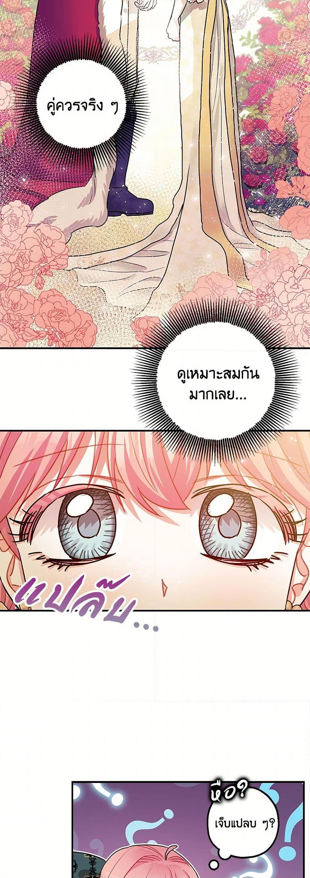 Manga-lc-com อ่านมังงะ อ่านการ์ตูน ออนไลน์ ฟรี The Tyrant’s Tranquilizer ตอนที่ 1 2 3 4 5 6 7 8 9 10 11 12 13 14 ฟรี ไม่มีโฆษณา Manga-lc - อ่าน มังงะ อ่าน การ์ตูน ออนไลน์ อ่านมังงะ ฟรี