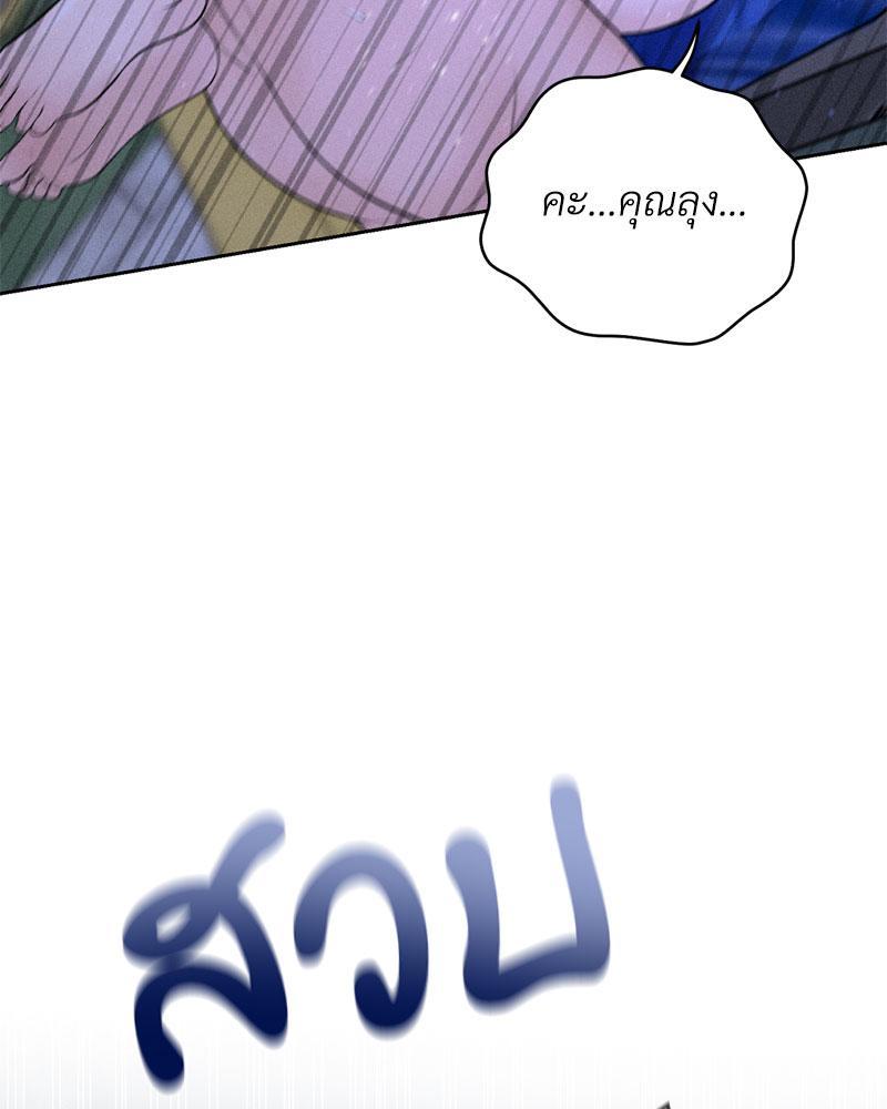 Doujin-Lc- อ่าน โดจิน มังฮวา เกาหลี ญี่ปุ่น จีน แปลไทย Payment for the Ride ตอนที่ 1 2 3 4 5 6 7 8 9 10 11 12 13 14 ฟรี ไม่มีโฆษณา อ่าน โดจิน Manhwa เกาหลี ญี่ปุ่น จีน เรามีครบ คัดมาให้เน้นๆ โดจิน 18+ รับประกันความฟินโดย  Doujin Lc