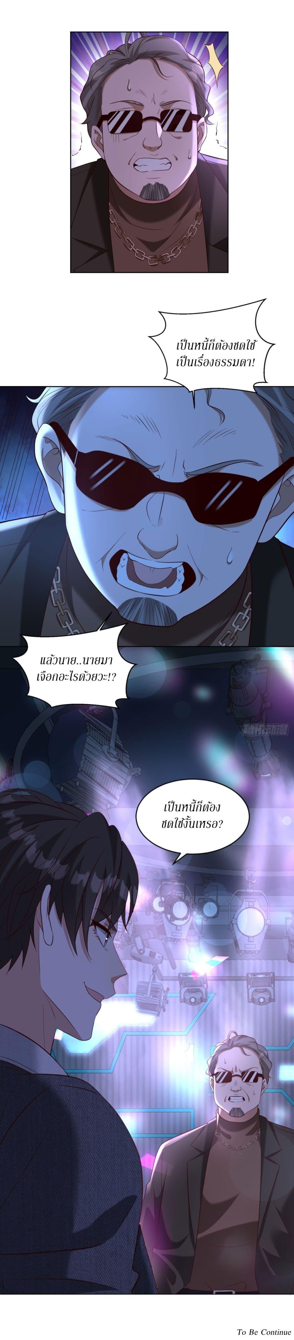 Manga-lc-com อ่านมังงะ อ่านการ์ตูน ออนไลน์ ฟรี Dominating With the Price Collapse System ตอนที่ 1 2 3 4 5 6 7 8 9 10 11 12 13 14 ฟรี ไม่มีโฆษณา Manga-lc - อ่าน มังงะ อ่าน การ์ตูน ออนไลน์ อ่านมังงะ ฟรี