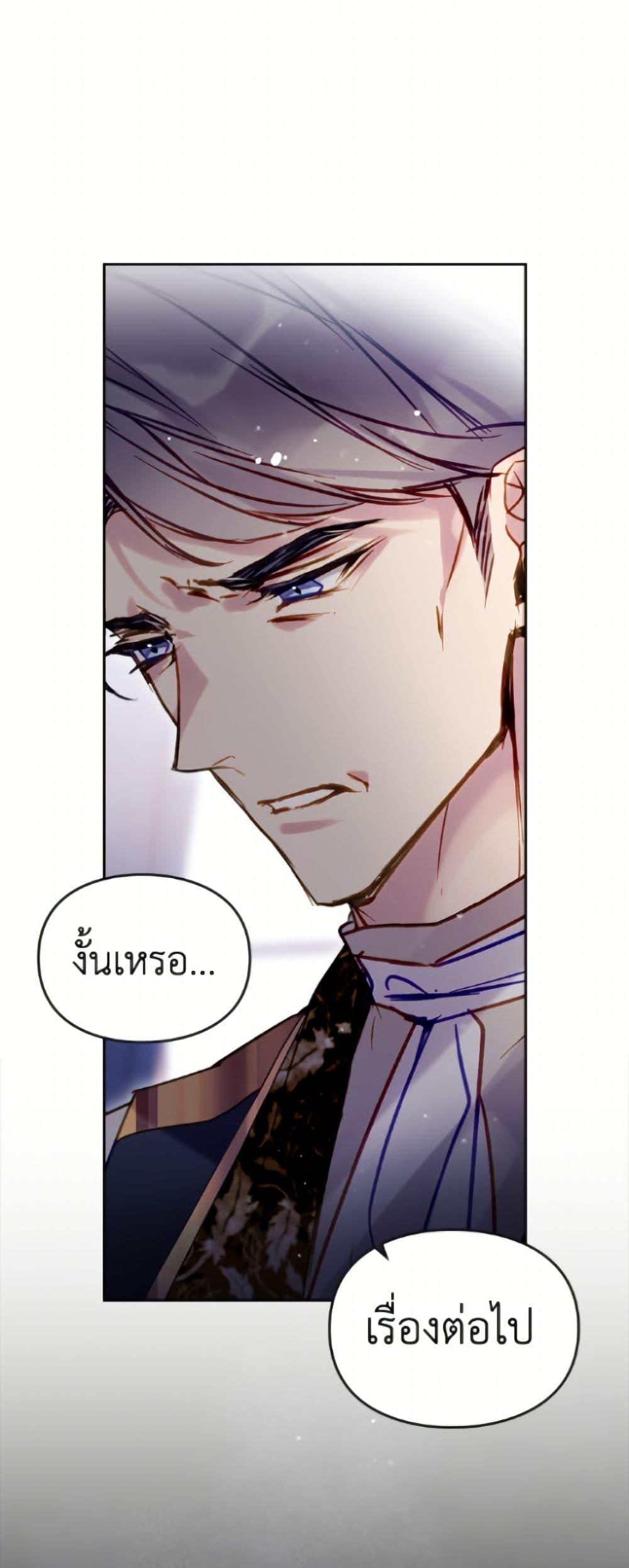 Manga-lc-com อ่านมังงะ อ่านการ์ตูน ออนไลน์ ฟรี Death Is The Only Ending For The Villainess ตอนที่ 1 2 3 4 5 6 7 8 9 10 11 12 13 14 ฟรี ไม่มีโฆษณา Manga-lc - อ่าน มังงะ อ่าน การ์ตูน ออนไลน์ อ่านมังงะ ฟรี