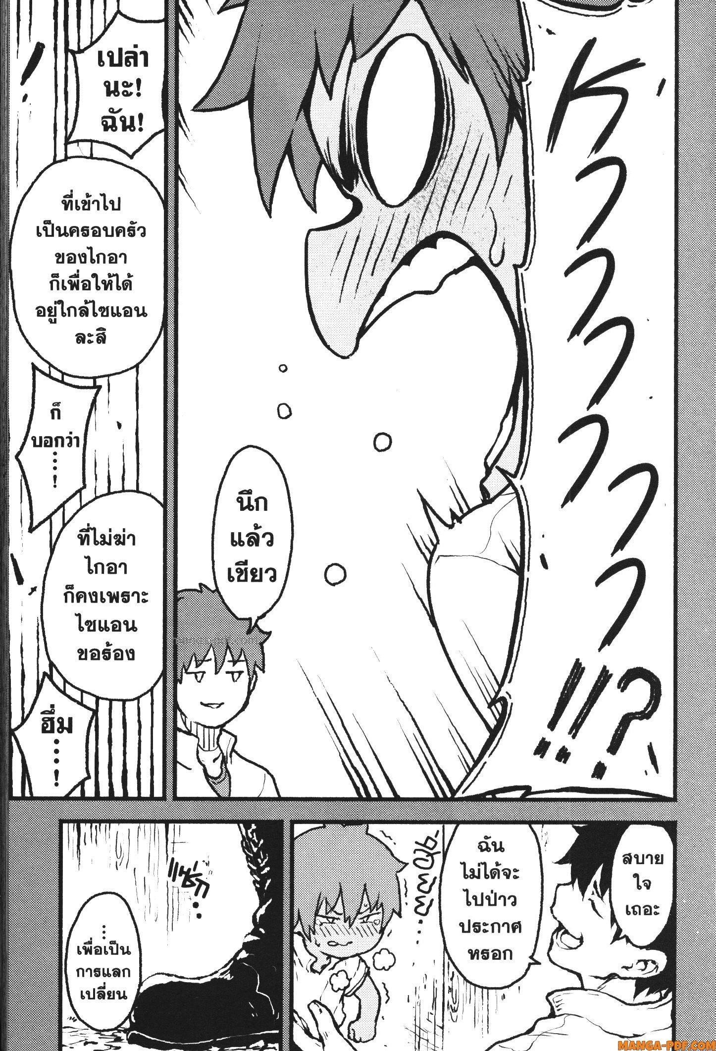 Manga-lc-com อ่านมังงะ อ่านการ์ตูน ออนไลน์ ฟรี Kaminaki Sekai no Kamisama Katsudou โลกนี้ โลกหน้า ข้าก็เป็นพระเจ้า ตอนที่ 1 2 3 4 5 6 7 8 9 10 11 12 13 14 ฟรี ไม่มีโฆษณา Manga-lc - อ่าน มังงะ อ่าน การ์ตูน ออนไลน์ อ่านมังงะ ฟรี