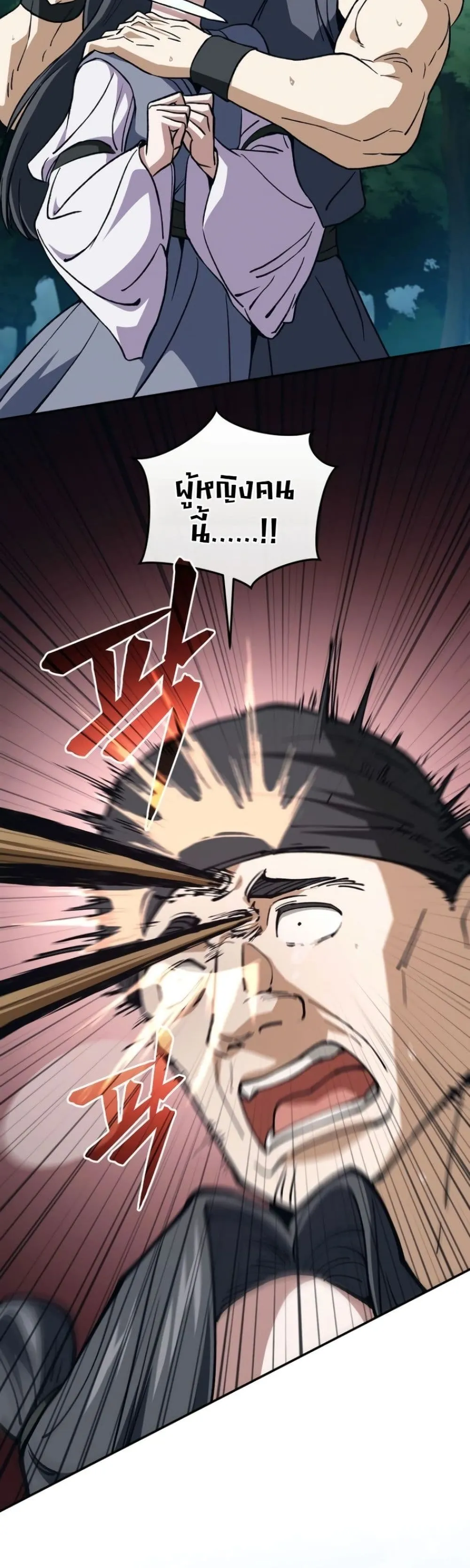 Manga-lc-com อ่านมังงะ อ่านการ์ตูน ออนไลน์ ฟรี My Father Is the Number One Under Heaven ตอนที่ 1 2 3 4 5 6 7 8 9 10 11 12 13 14 ฟรี ไม่มีโฆษณา Manga-lc - อ่าน มังงะ อ่าน การ์ตูน ออนไลน์ อ่านมังงะ ฟรี
