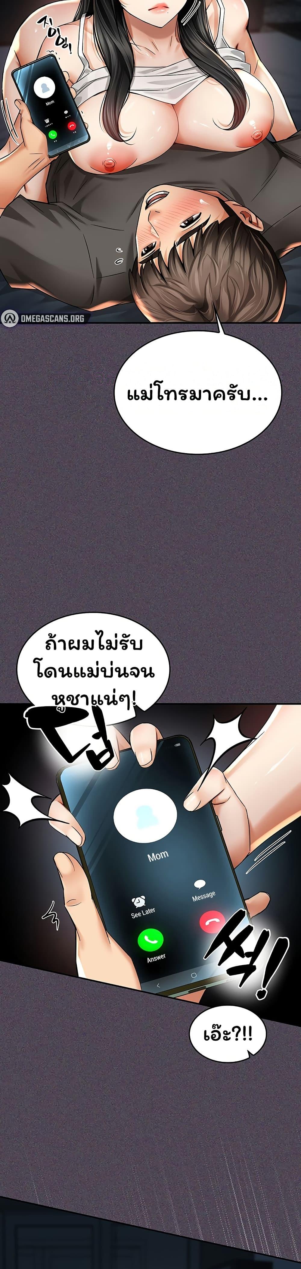Doujin-Lc- อ่าน โดจิน มังฮวา เกาหลี ญี่ปุ่น จีน แปลไทย Mother's Friends ตอนที่ 1 2 3 4 5 6 7 8 9 10 11 12 13 14 ฟรี ไม่มีโฆษณา อ่าน โดจิน Manhwa เกาหลี ญี่ปุ่น จีน เรามีครบ คัดมาให้เน้นๆ โดจิน 18+ รับประกันความฟินโดย  Doujin Lc