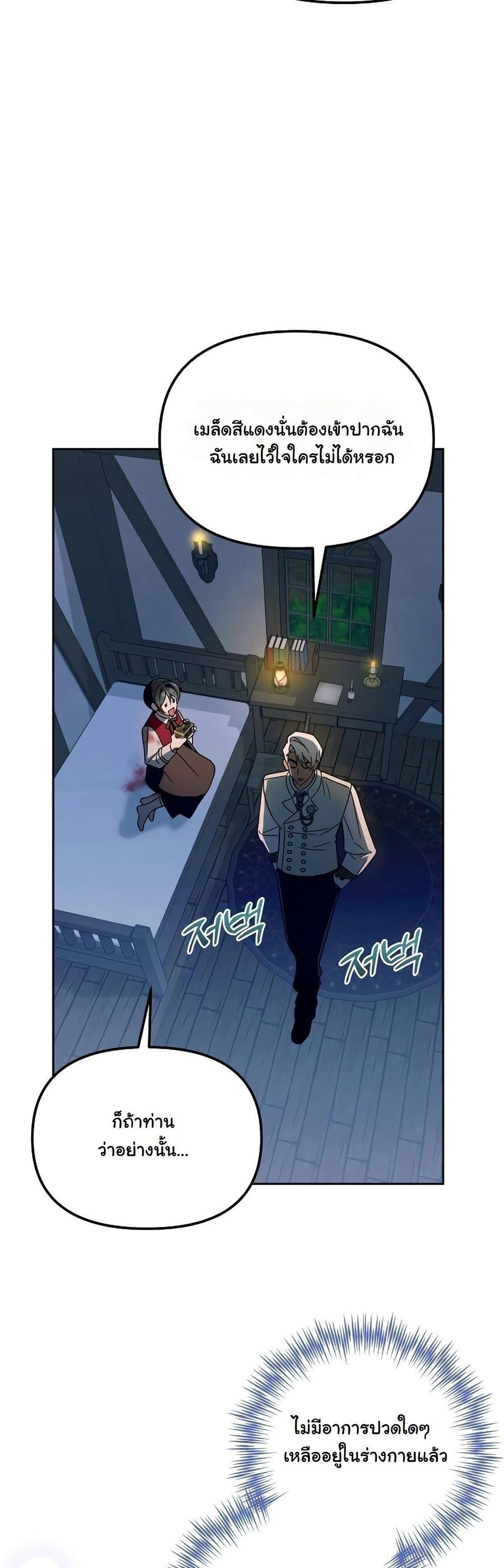 Manga-lc-com อ่านมังงะ อ่านการ์ตูน ออนไลน์ ฟรี A Slave of Rubelfast ตอนที่ 1 2 3 4 5 6 7 8 9 10 11 12 13 14 ฟรี ไม่มีโฆษณา Manga-lc - อ่าน มังงะ อ่าน การ์ตูน ออนไลน์ อ่านมังงะ ฟรี