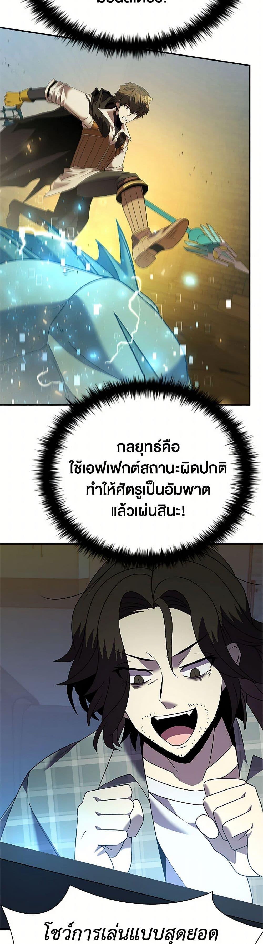 Manga-lc-com อ่านมังงะ อ่านการ์ตูน ออนไลน์ ฟรี Taming Master ตอนที่ 1 2 3 4 5 6 7 8 9 10 11 12 13 14 ฟรี ไม่มีโฆษณา Manga-lc - อ่าน มังงะ อ่าน การ์ตูน ออนไลน์ อ่านมังงะ ฟรี