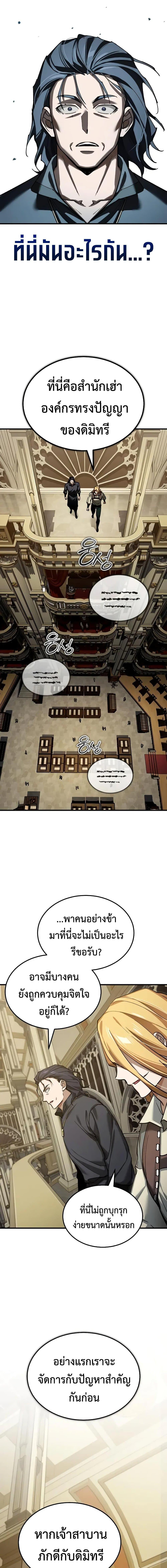 Manga-lc-com อ่านมังงะ อ่านการ์ตูน ออนไลน์ ฟรี The Heavenly Demon Can’t Live a Normal Life ตอนที่ 1 2 3 4 5 6 7 8 9 10 11 12 13 14 ฟรี ไม่มีโฆษณา Manga-lc - อ่าน มังงะ อ่าน การ์ตูน ออนไลน์ อ่านมังงะ ฟรี