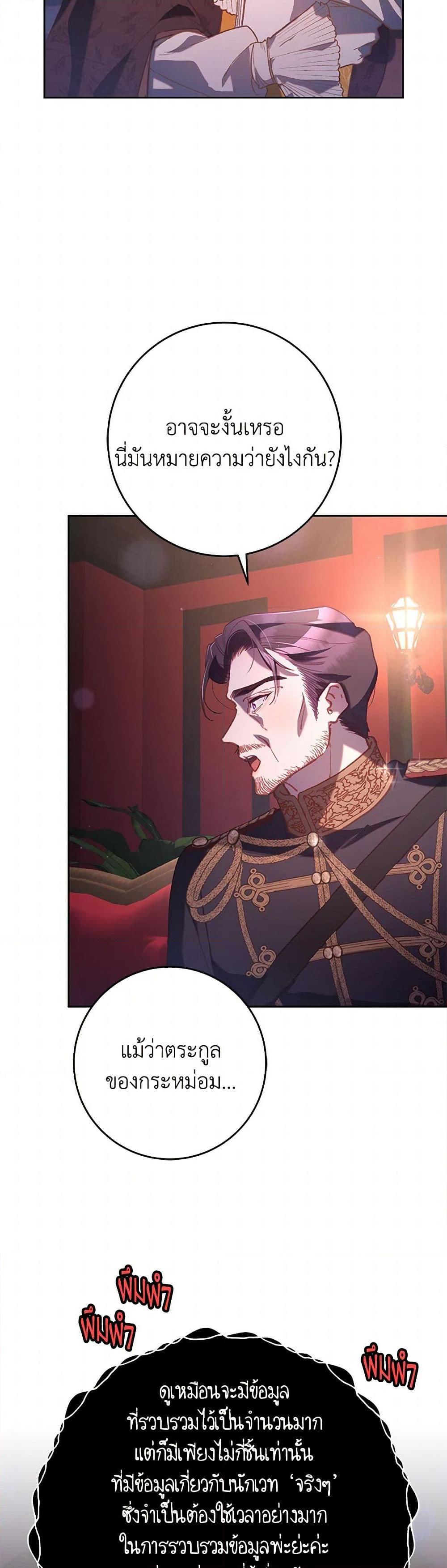 Manga-lc-com อ่านมังงะ อ่านการ์ตูน ออนไลน์ ฟรี Second Life of a Trash Princess ตอนที่ 1 2 3 4 5 6 7 8 9 10 11 12 13 14 ฟรี ไม่มีโฆษณา Manga-lc - อ่าน มังงะ อ่าน การ์ตูน ออนไลน์ อ่านมังงะ ฟรี