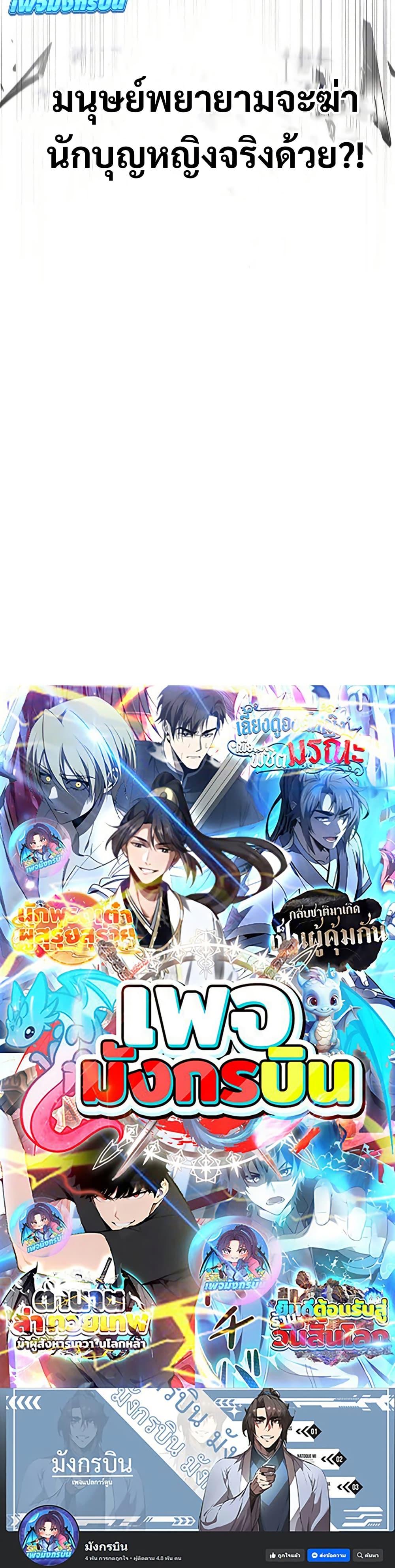 Manga-lc-com อ่านมังงะ อ่านการ์ตูน ออนไลน์ ฟรี There’s No Such Thing as a Bad Hero in the World ตอนที่ 1 2 3 4 5 6 7 8 9 10 11 12 13 14 ฟรี ไม่มีโฆษณา Manga-lc - อ่าน มังงะ อ่าน การ์ตูน ออนไลน์ อ่านมังงะ ฟรี