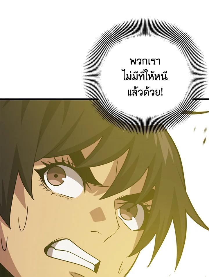 Doujin-Lc- อ่าน โดจิน มังฮวา เกาหลี ญี่ปุ่น จีน แปลไทย เนโครแมนเซอร์แห่งสถานีโซล ตอนที่ 1 2 3 4 5 6 7 8 9 10 11 12 13 14 ฟรี ไม่มีโฆษณา อ่าน โดจิน Manhwa เกาหลี ญี่ปุ่น จีน เรามีครบ คัดมาให้เน้นๆ โดจิน 18+ รับประกันความฟินโดย  Doujin Lc
