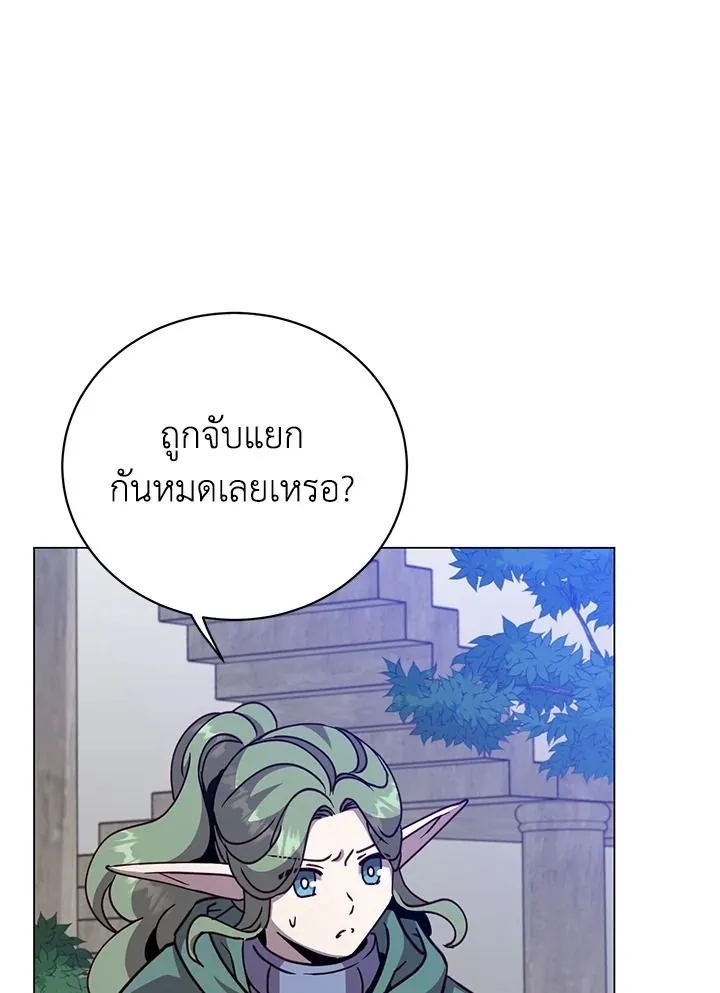 The Max Level Hero Has Returned การกล_บมาของว_รบ_ร_ษเวลต_น ตอนที่ ตอนที่ 181 รูปที่ 74