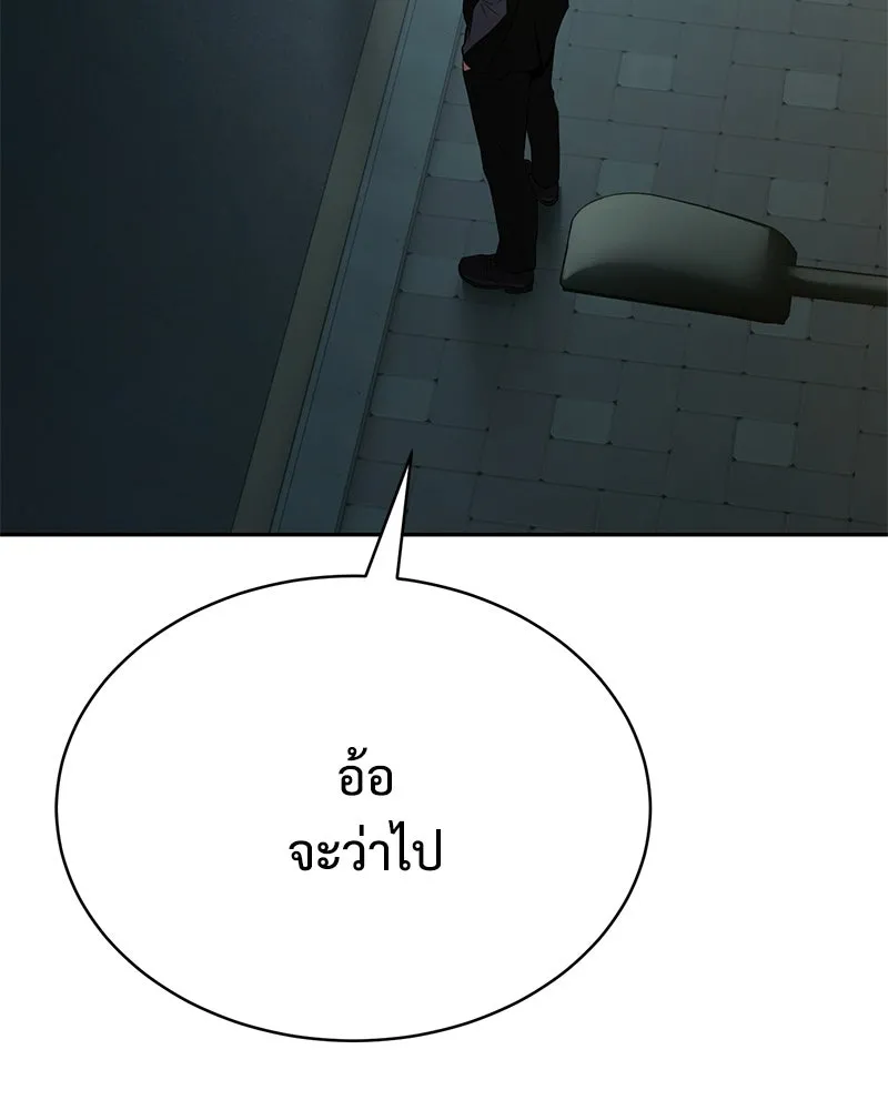 แบคXX ตอนที่ 177 รูปที่ 49