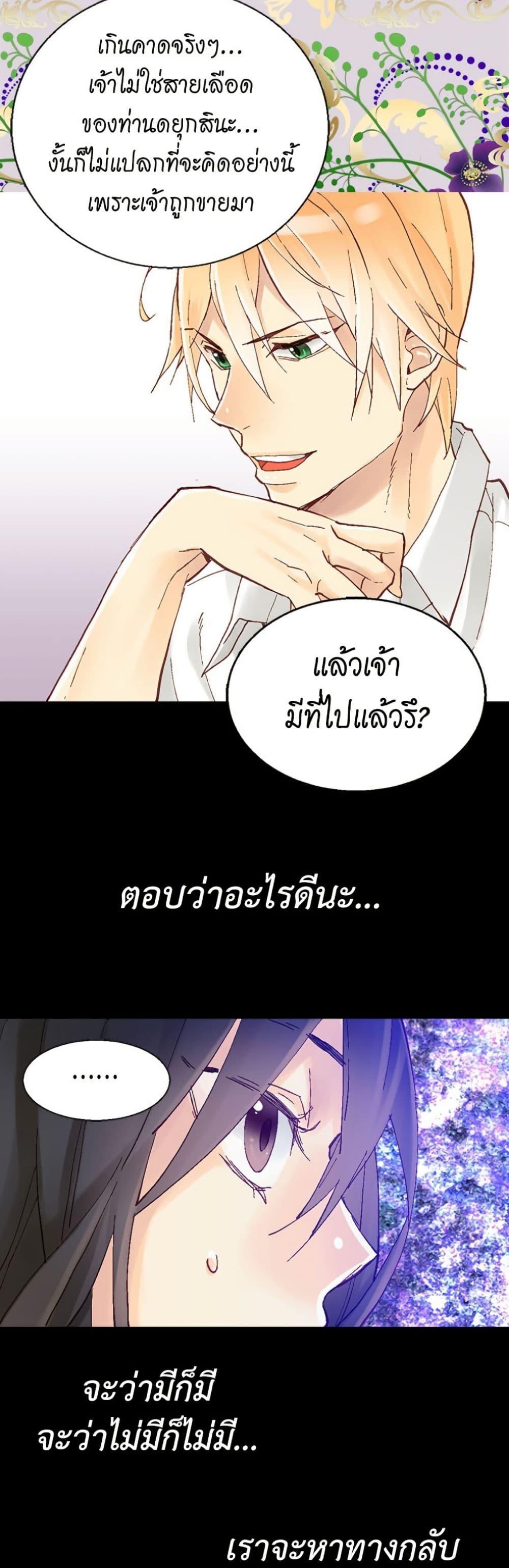 Manga-lc-com อ่านมังงะ อ่านการ์ตูน ออนไลน์ ฟรี Isekai Empress ตอนที่ 1 2 3 4 5 6 7 8 9 10 11 12 13 14 ฟรี ไม่มีโฆษณา Manga-lc - อ่าน มังงะ อ่าน การ์ตูน ออนไลน์ อ่านมังงะ ฟรี