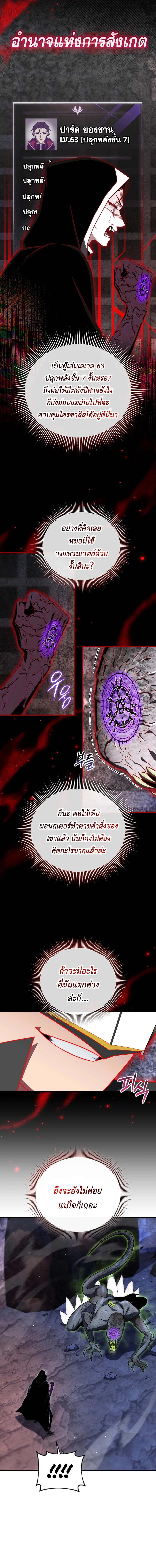 Doujin-Lc- อ่าน โดจิน มังฮวา เกาหลี ญี่ปุ่น จีน แปลไทย Player Who Returned 10,000 Years ตอนที่ 1 2 3 4 5 6 7 8 9 10 11 12 13 14 ฟรี ไม่มีโฆษณา อ่าน โดจิน Manhwa เกาหลี ญี่ปุ่น จีน เรามีครบ คัดมาให้เน้นๆ โดจิน 18+ รับประกันความฟินโดย  Doujin Lc